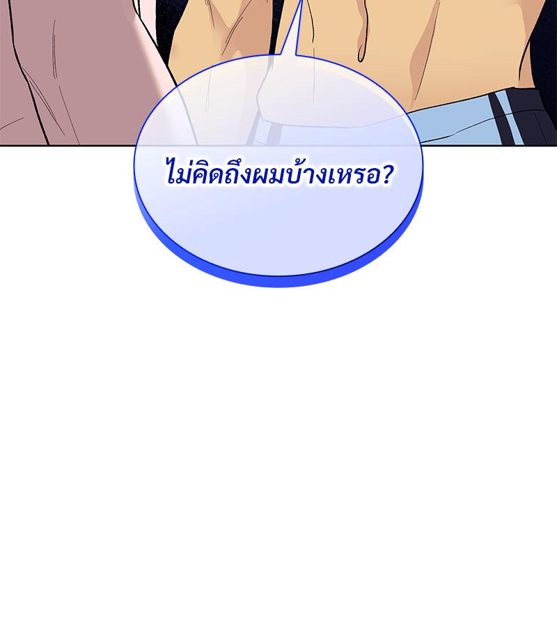 หน้า 122