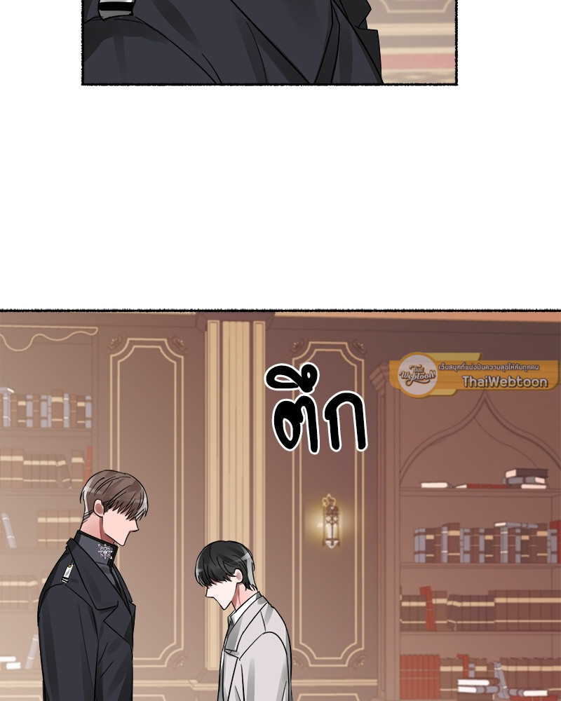 หน้า 103