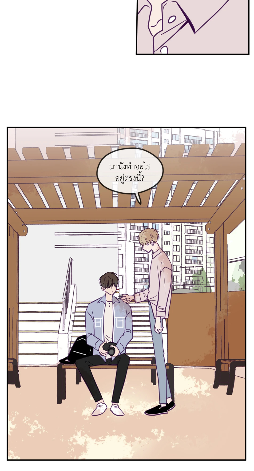 หน้า 31