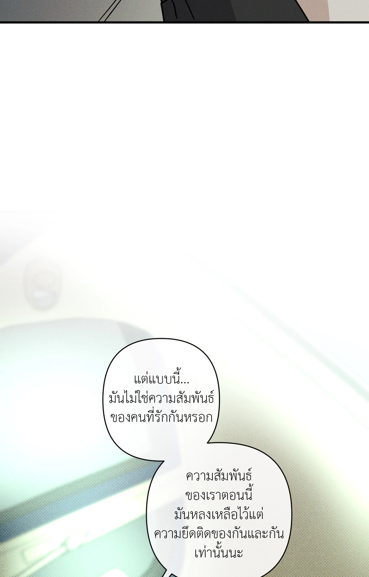 หน้า 99