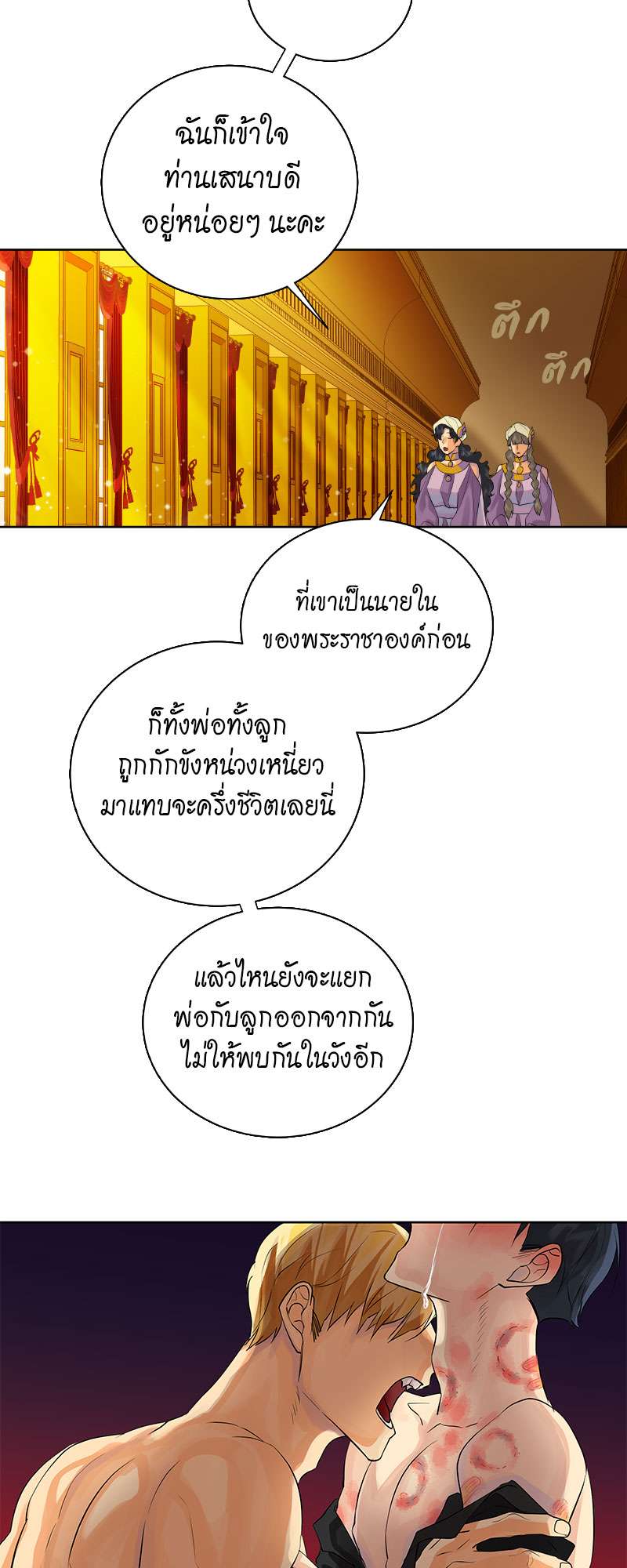 หน้า 34