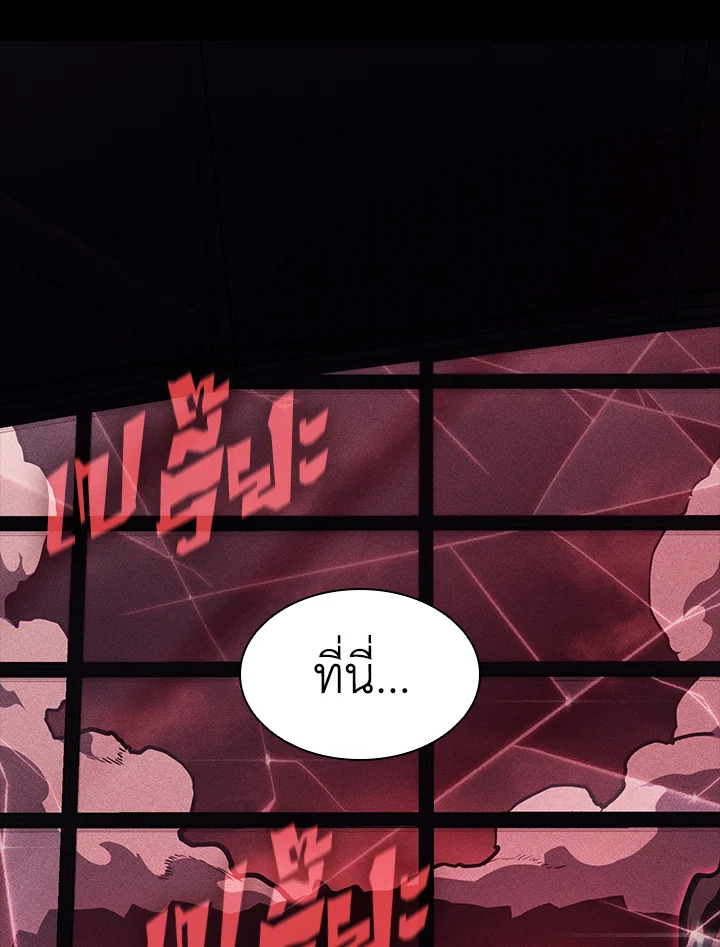 การกลับมาของฮีโร่ระดับหายนะ | Resurrection of the Catastrophic Hero ตอนที่ 45 - รูปที่ 2