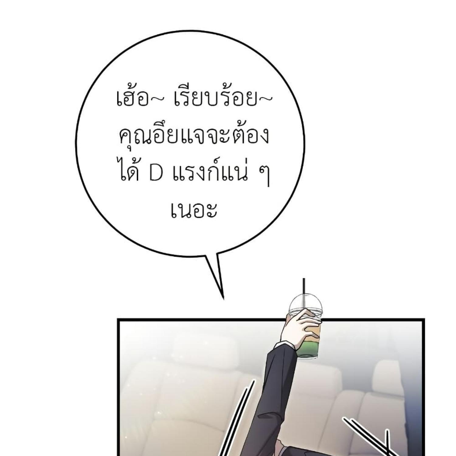 หน้า 149