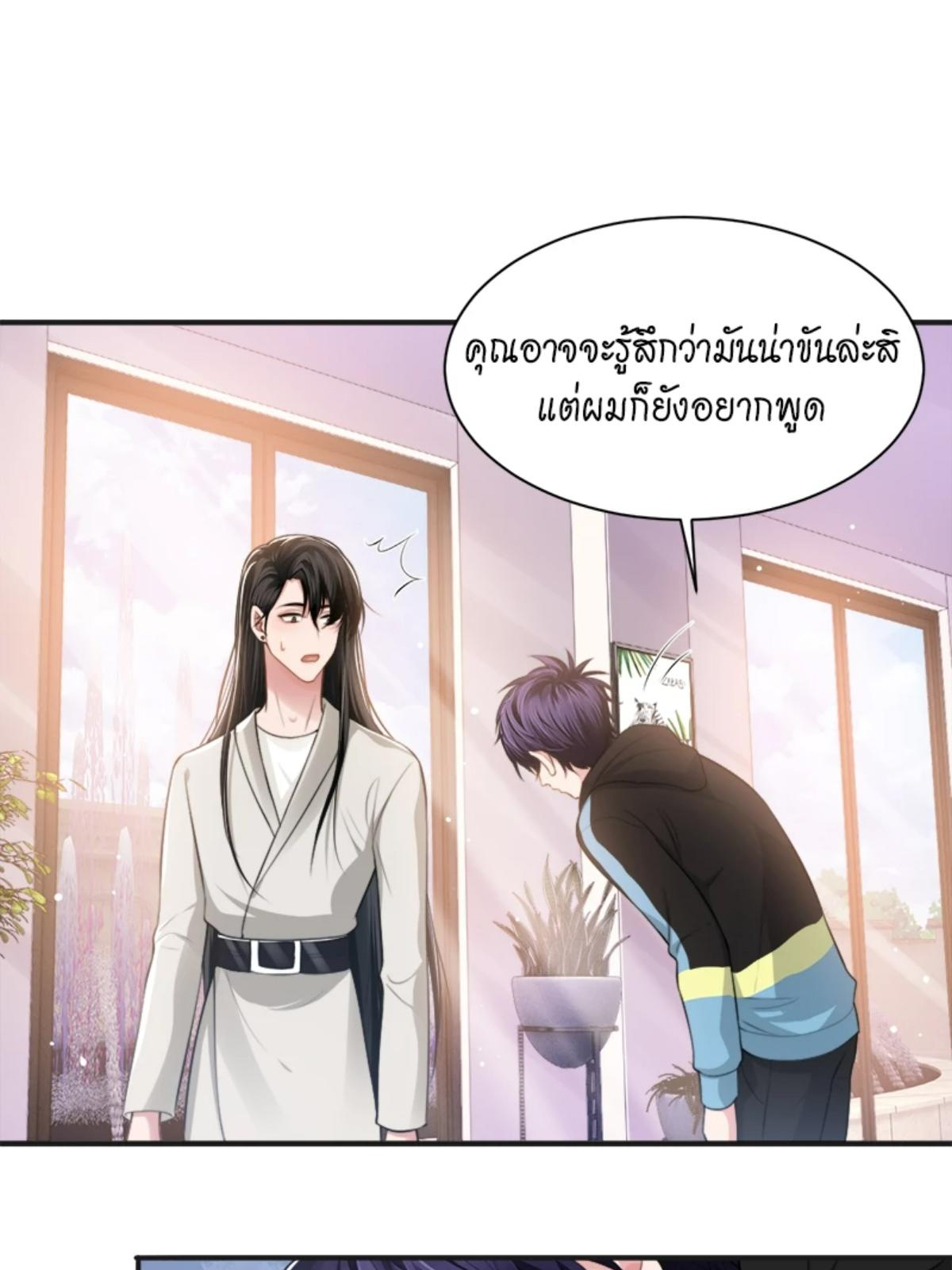 หน้า 44