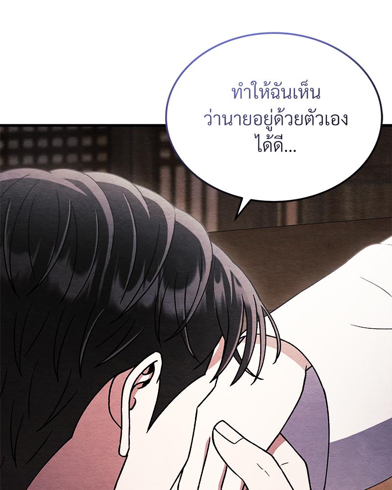 หน้า 88