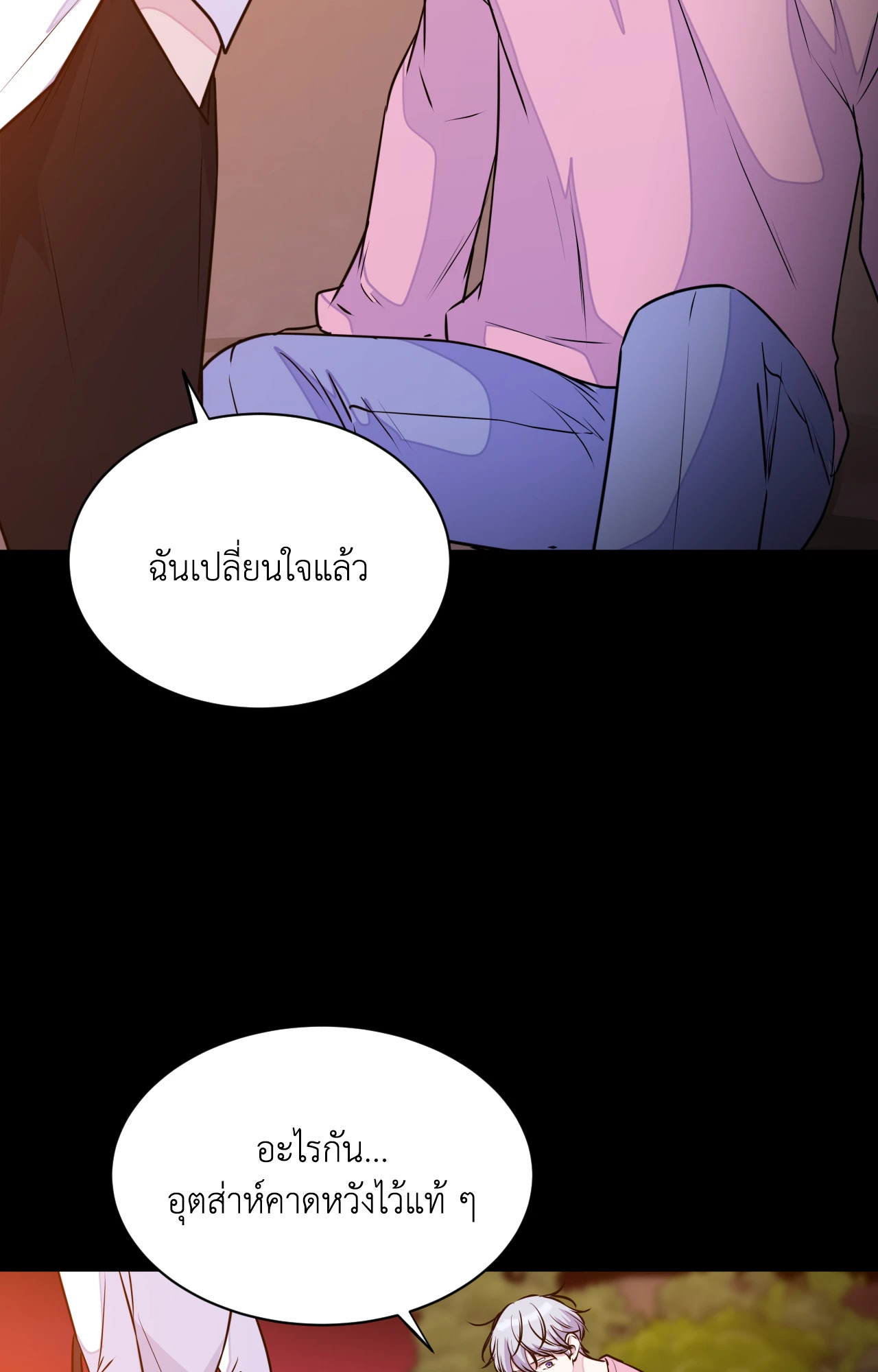 หน้า 113