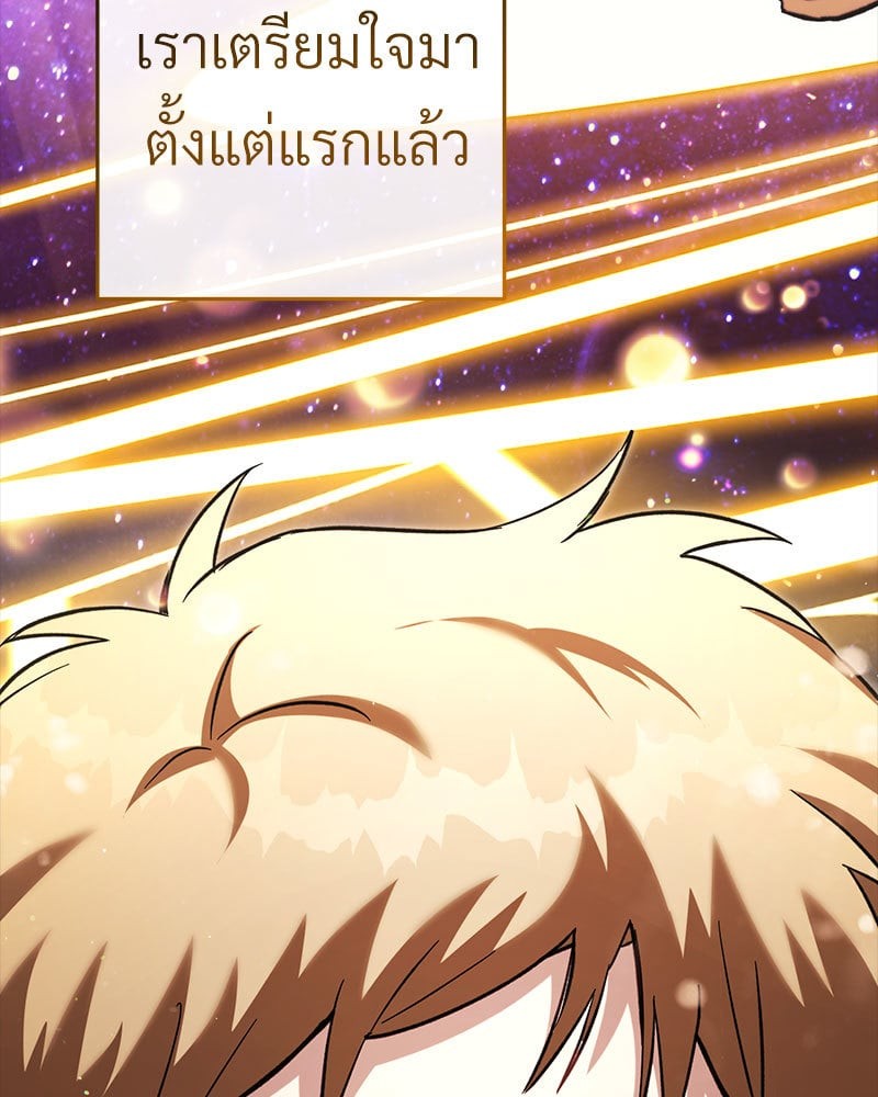 หน้า 101