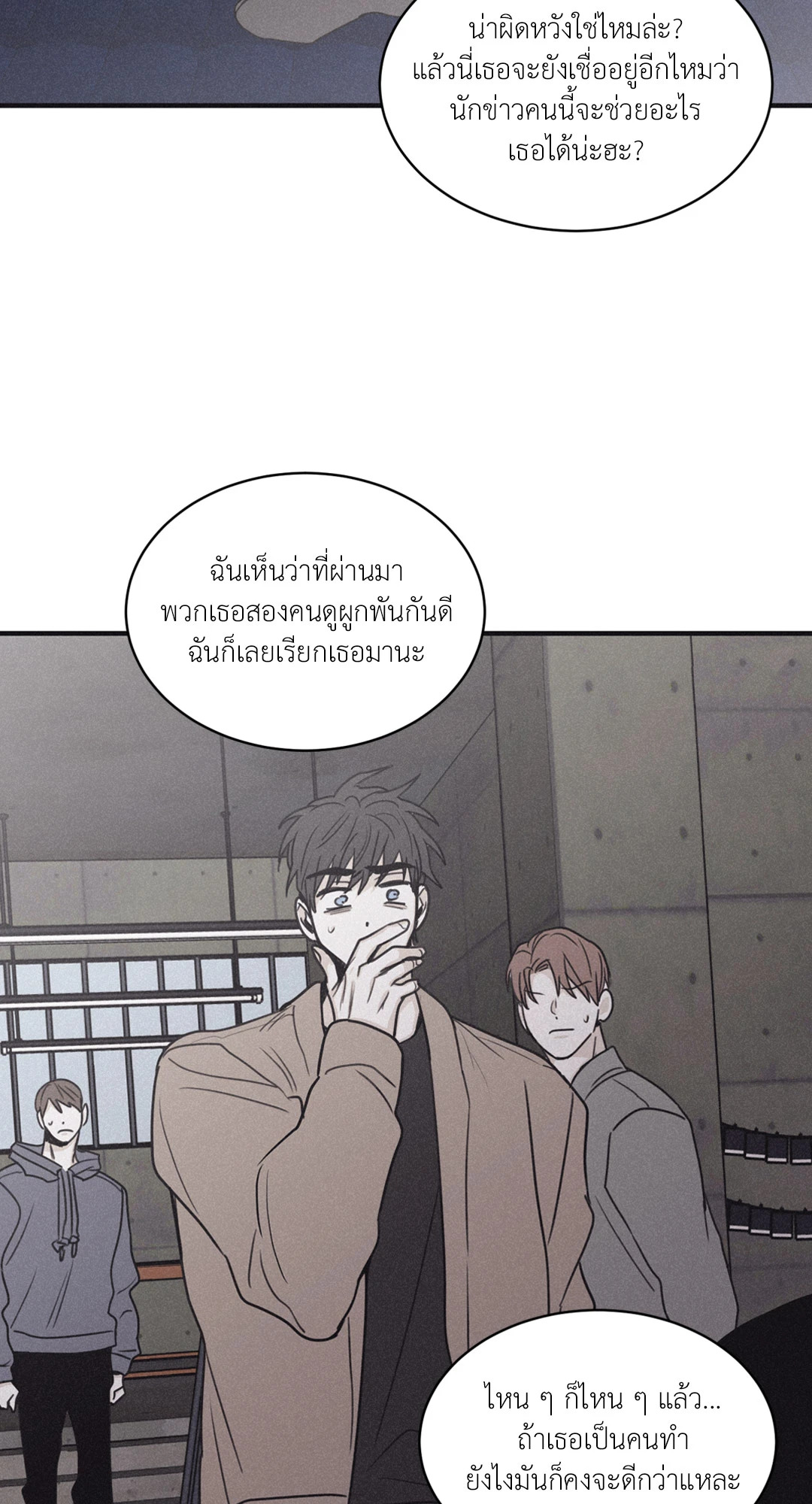 หน้า 38