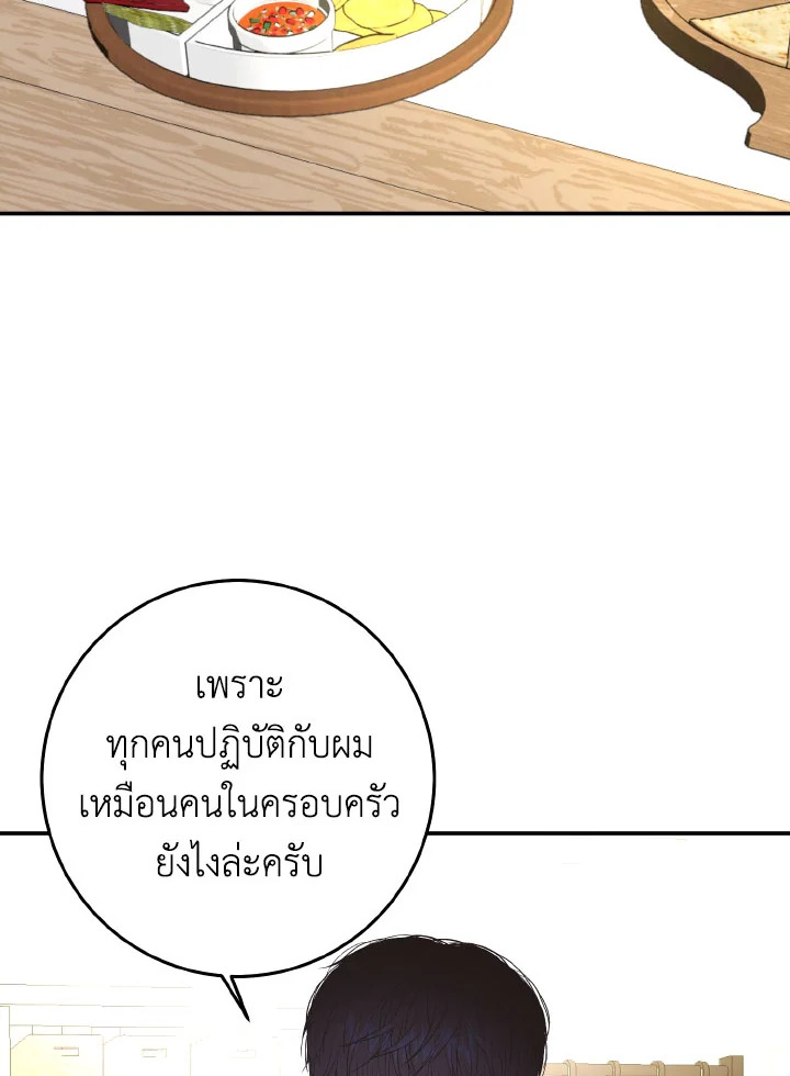 หน้า 80