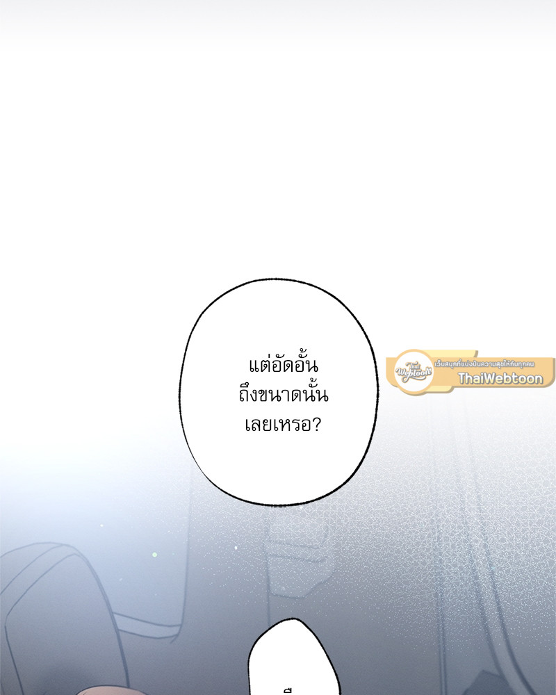 หน้า 119