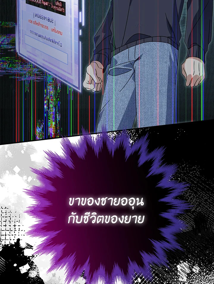 หน้า 117