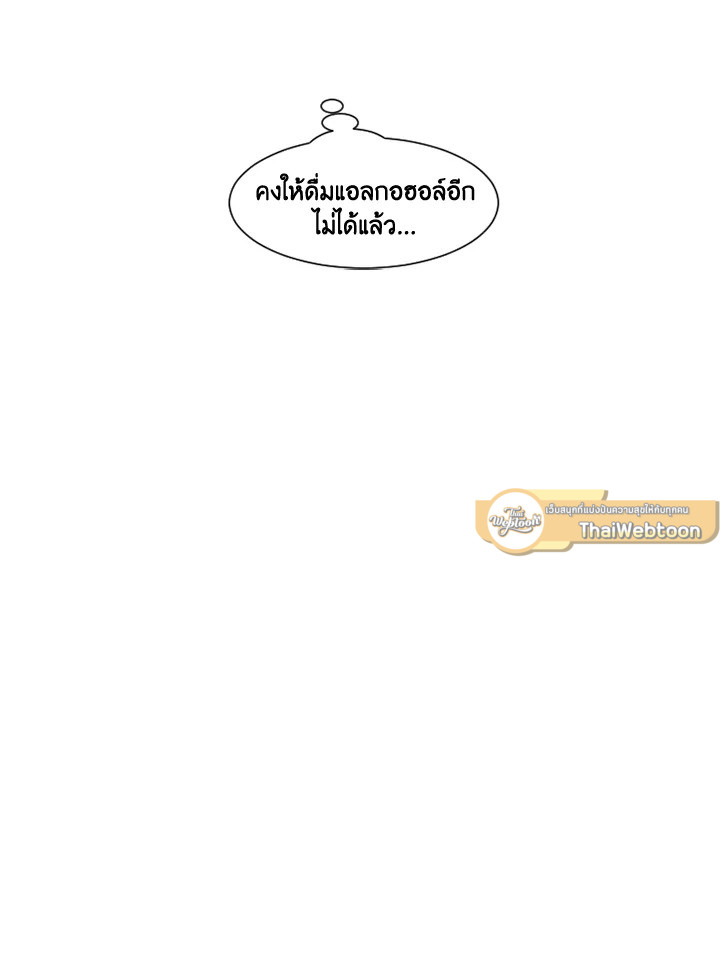 หน้า 76