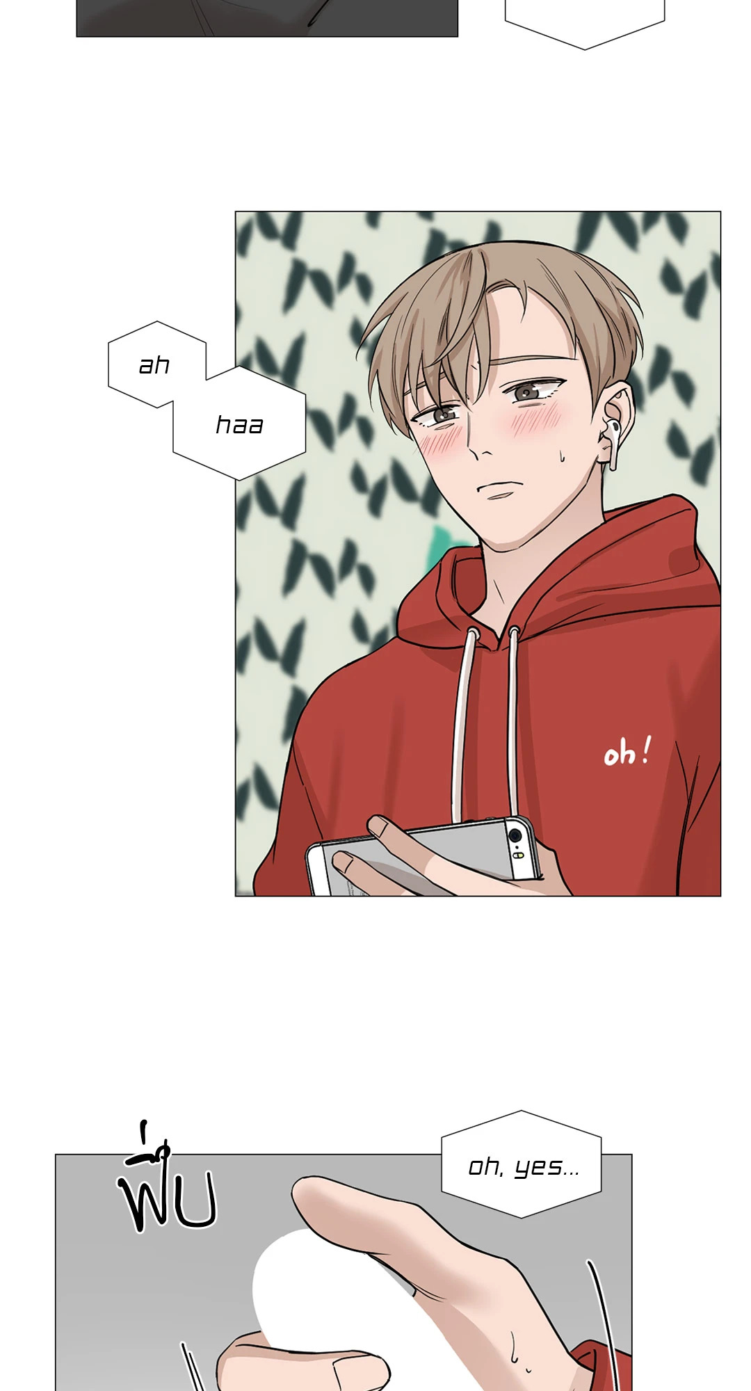 หน้า 20