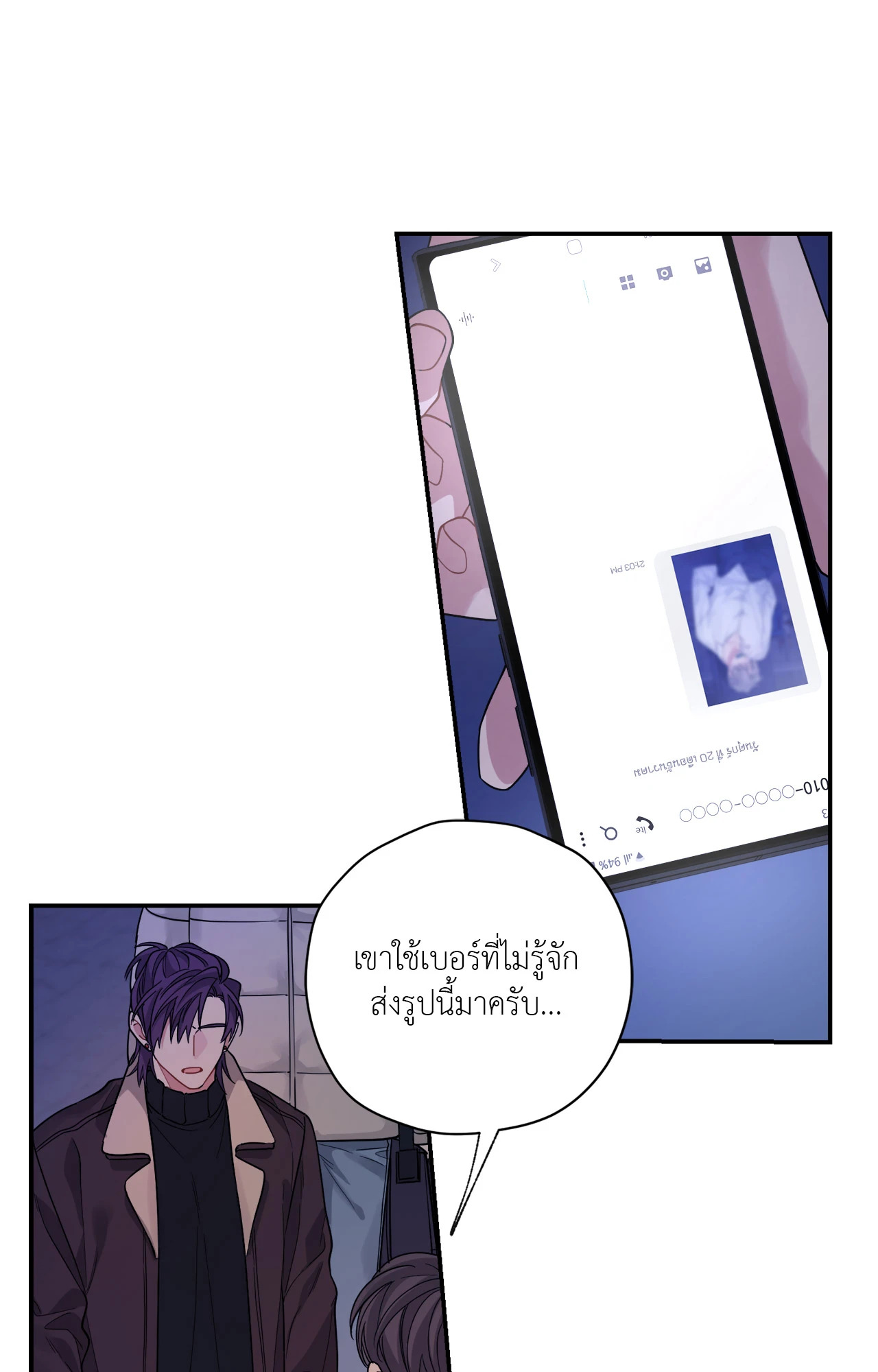 หน้า 39