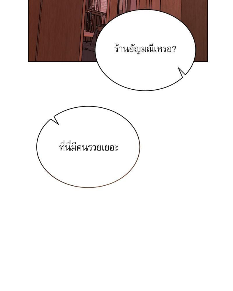 หน้า 105