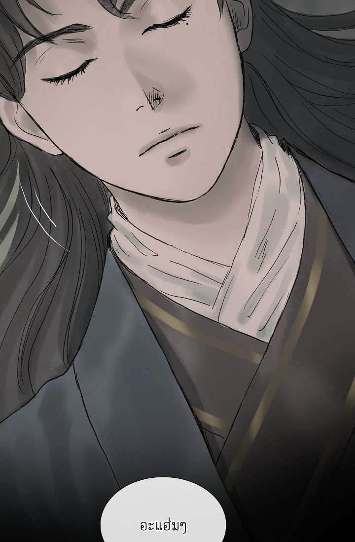 ไม่อาจหวนคืน | Irreversible ตอนที่ 53 - รูปที่ 2