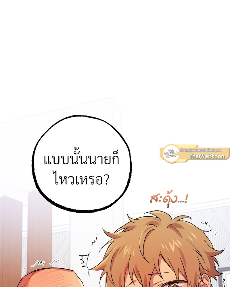 หน้า 121
