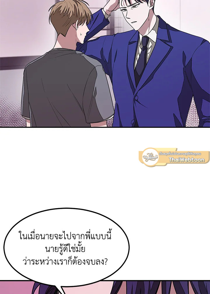 หน้า 81