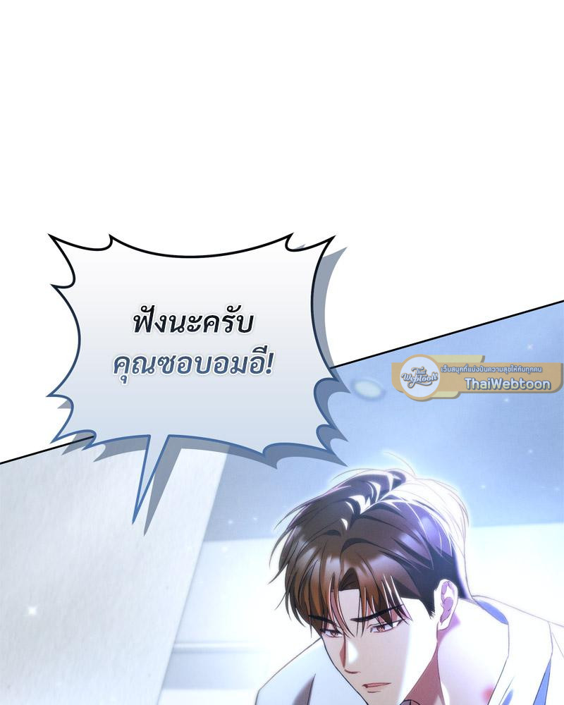 หน้า 113