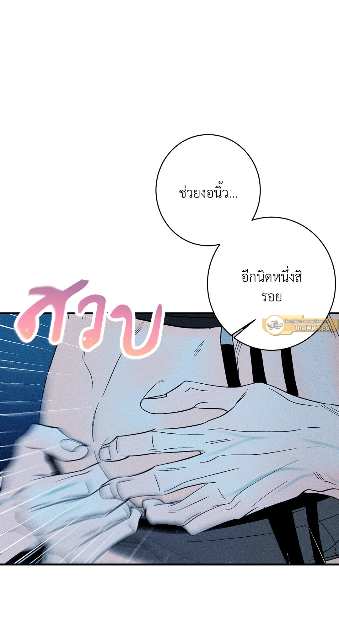 หน้า 57