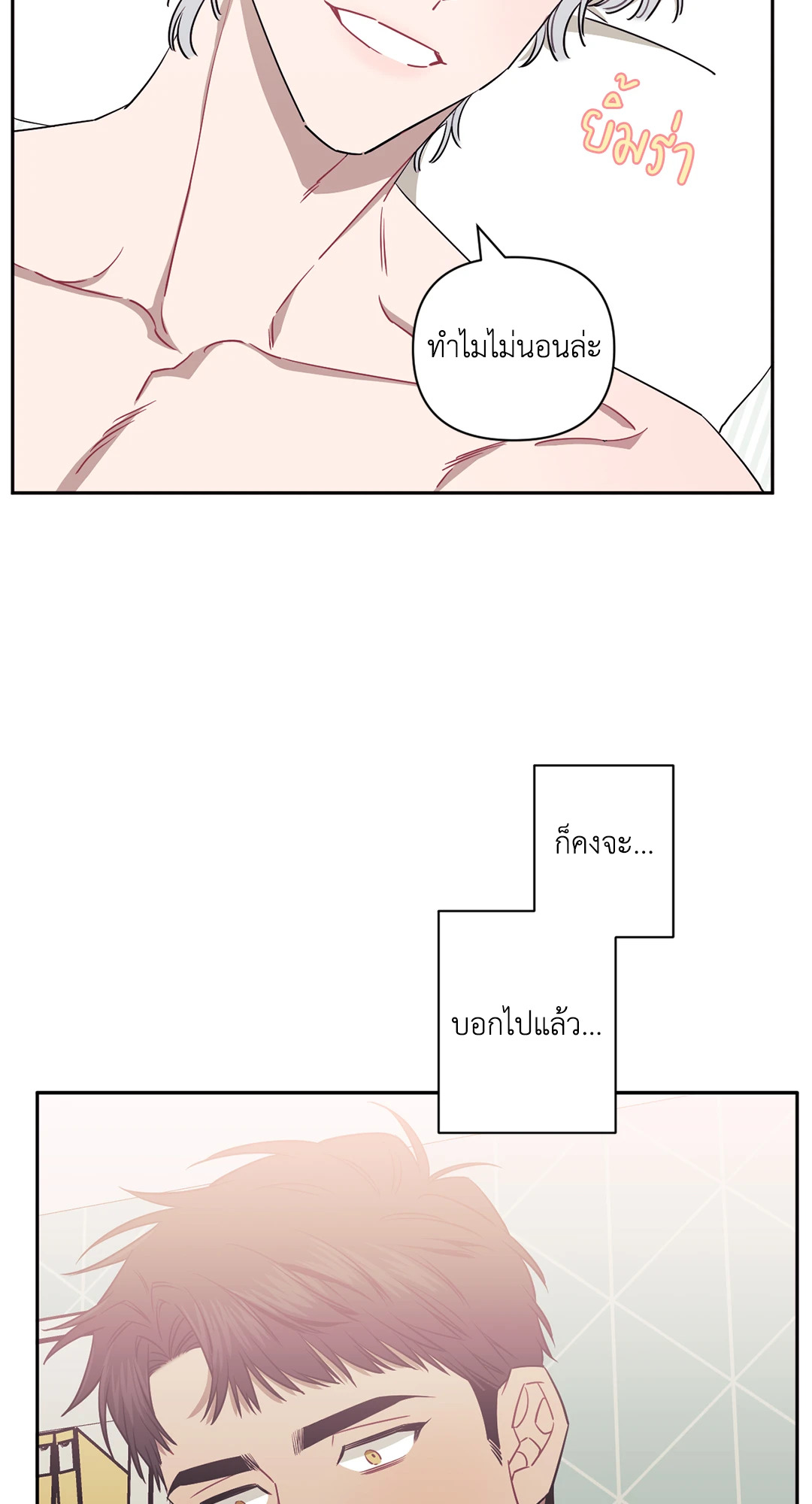 หน้า 54