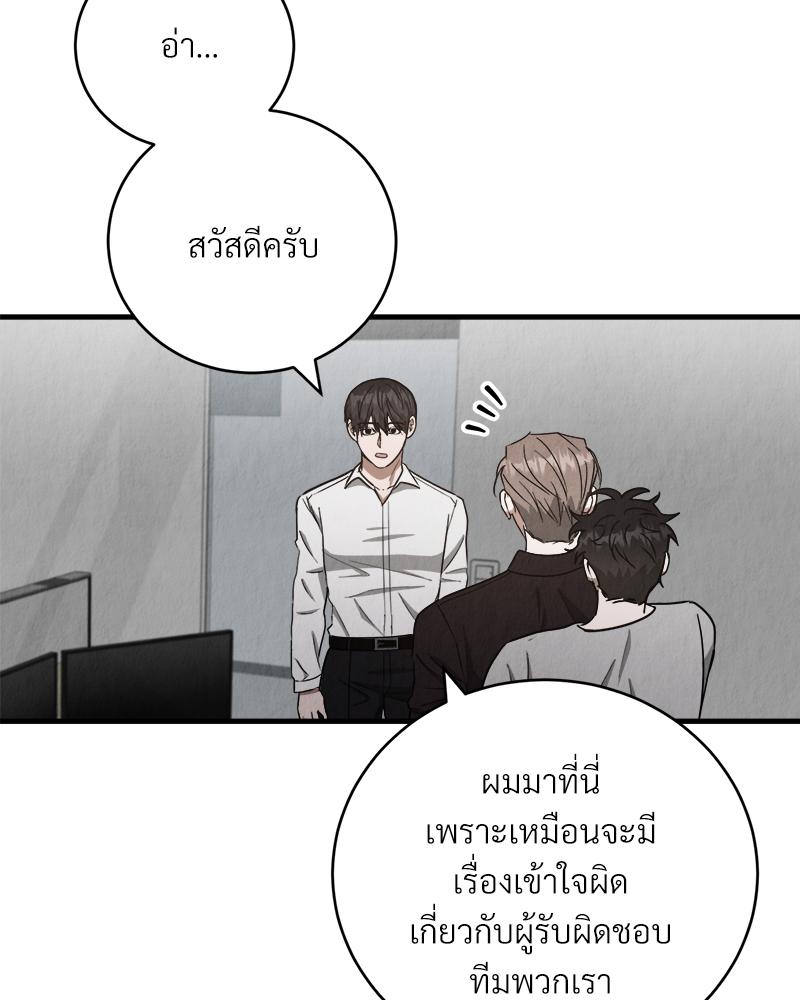 หน้า 95
