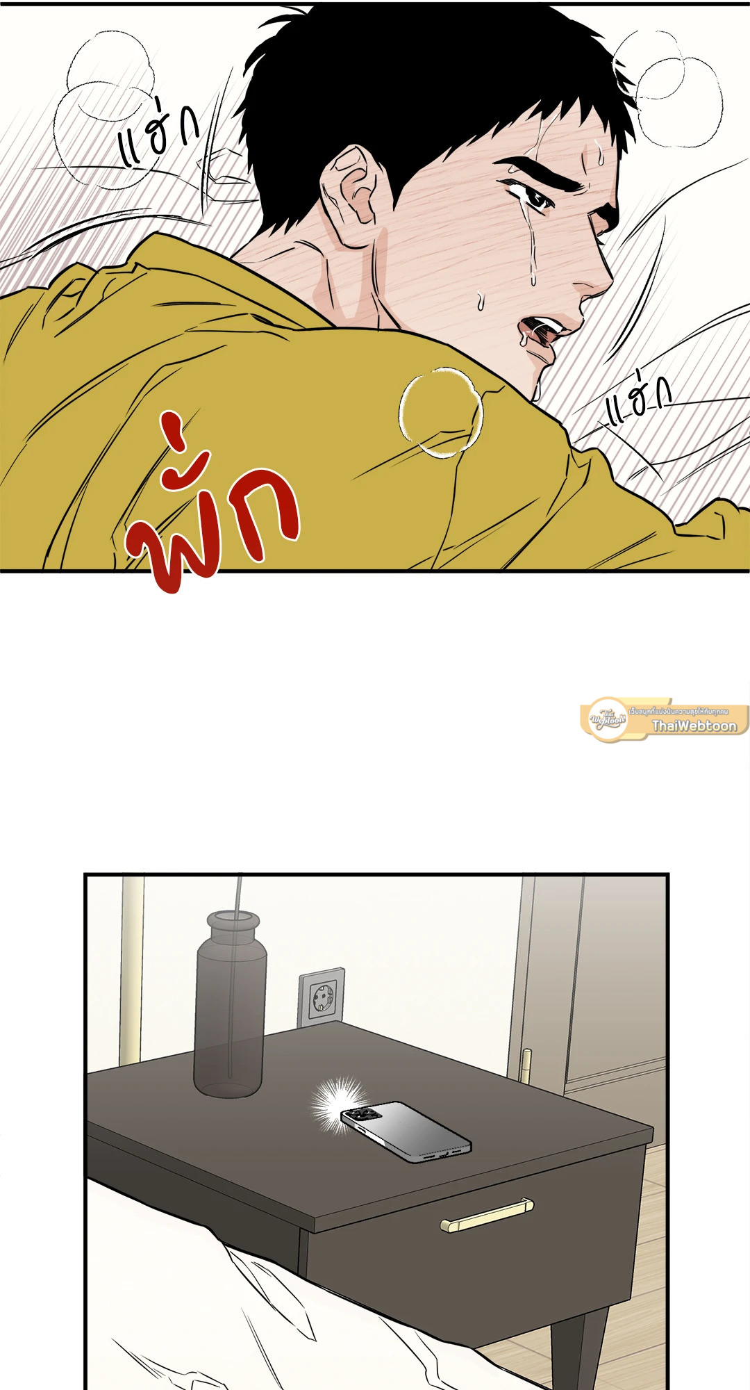 หน้า 46