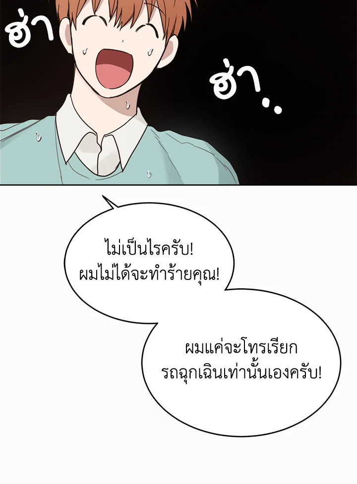หน้า 96
