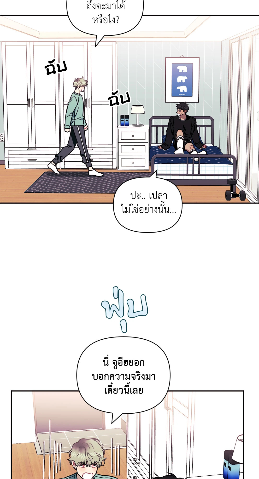 หน้า 53