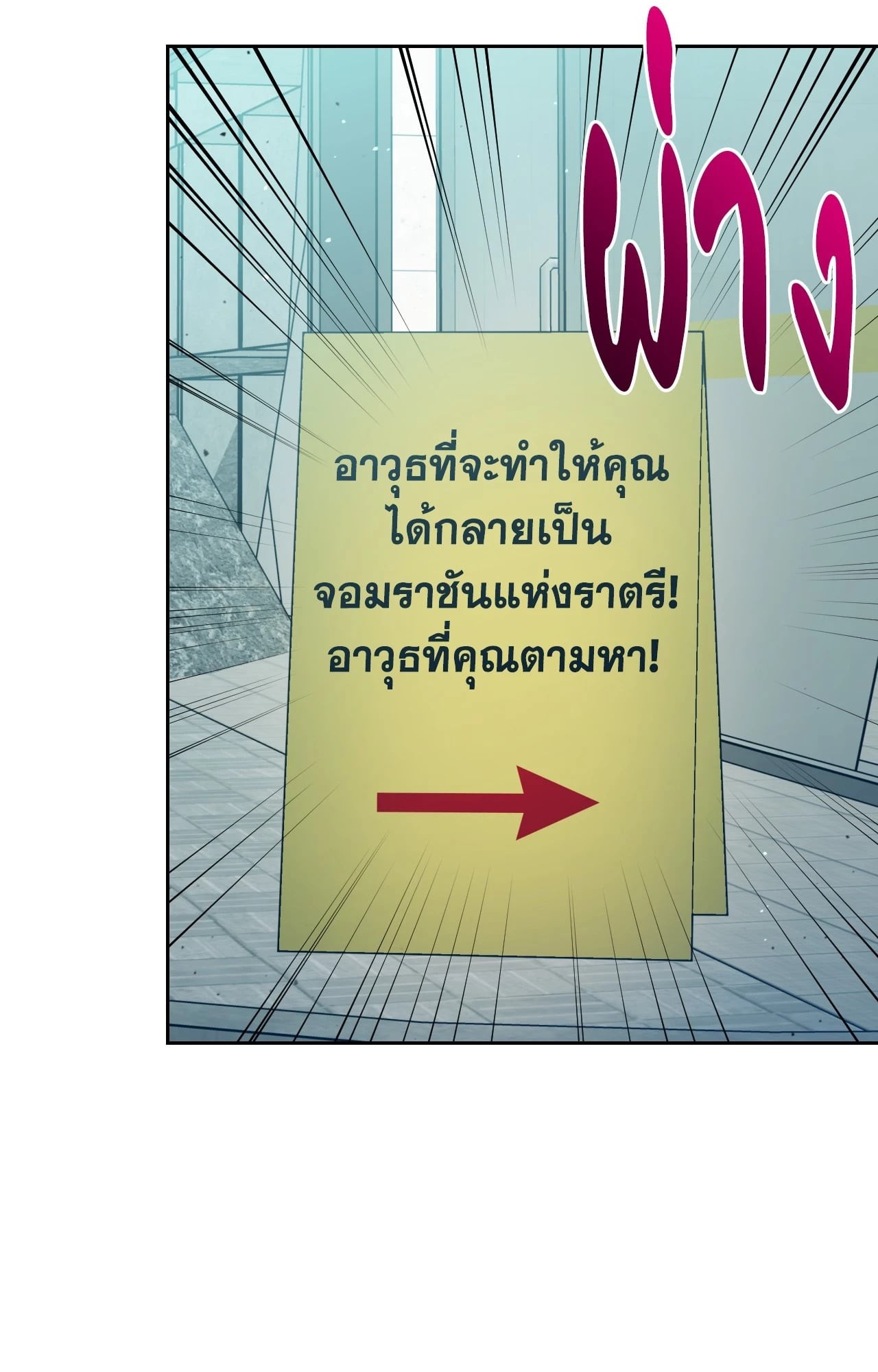 หน้า 84