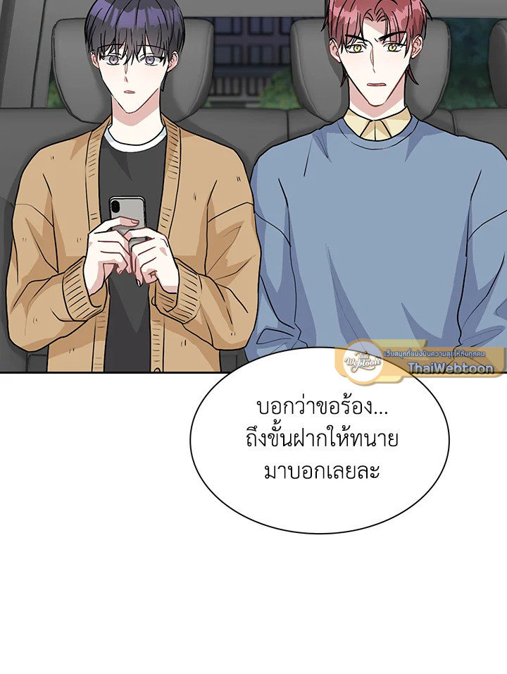 หน้า 73
