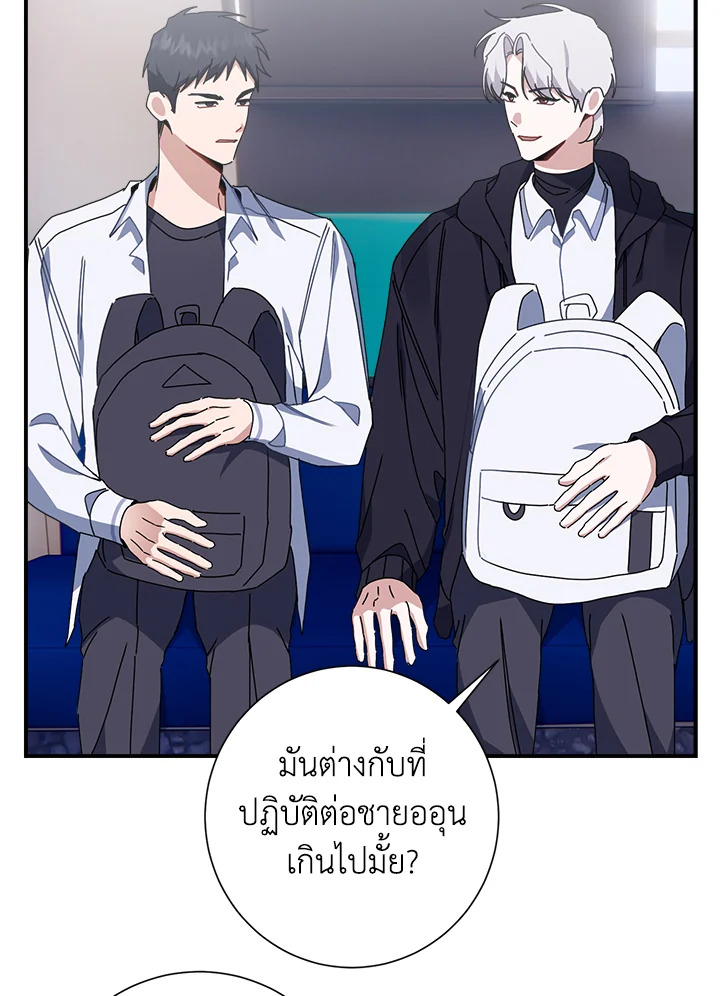 หน้า 38