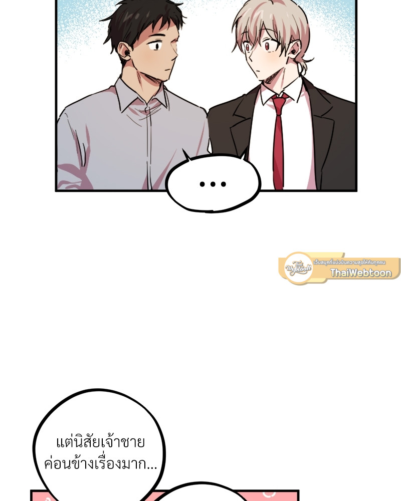 หน้า 131