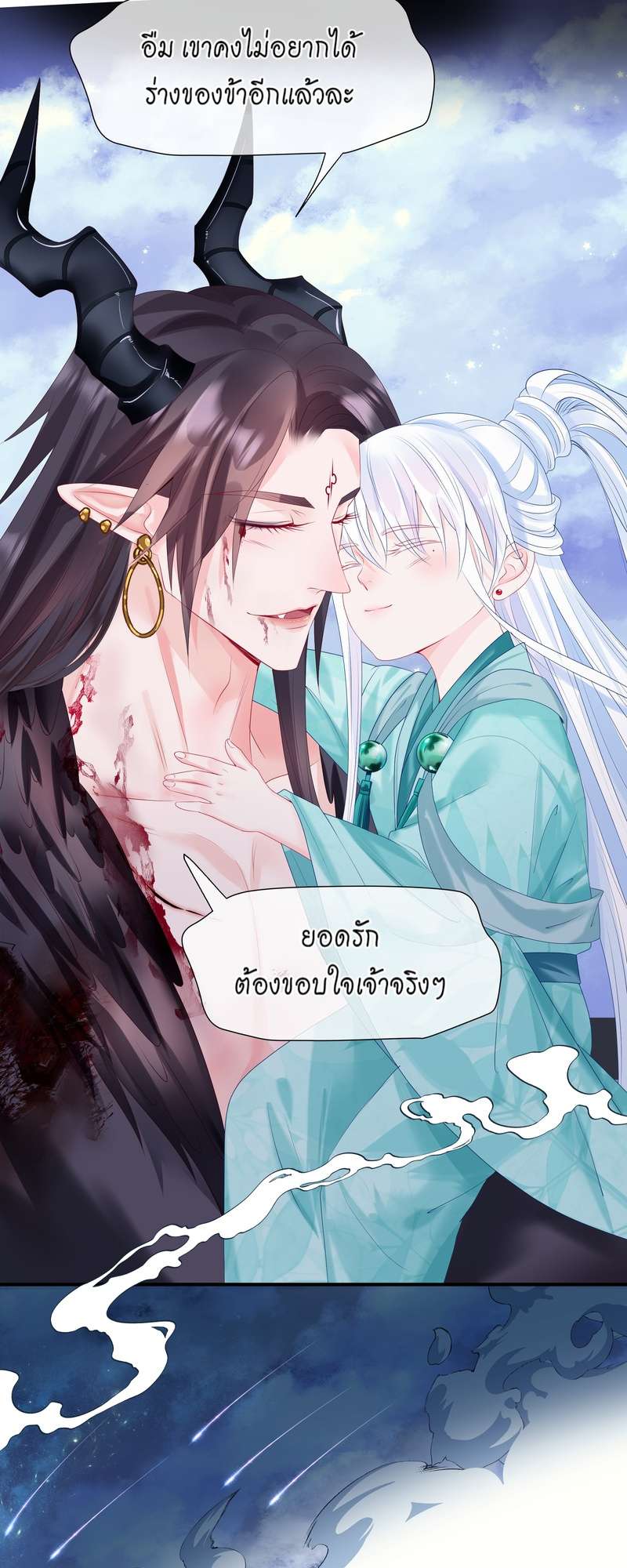 หน้า 48