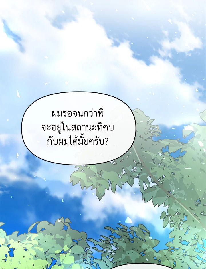 หน้า 117