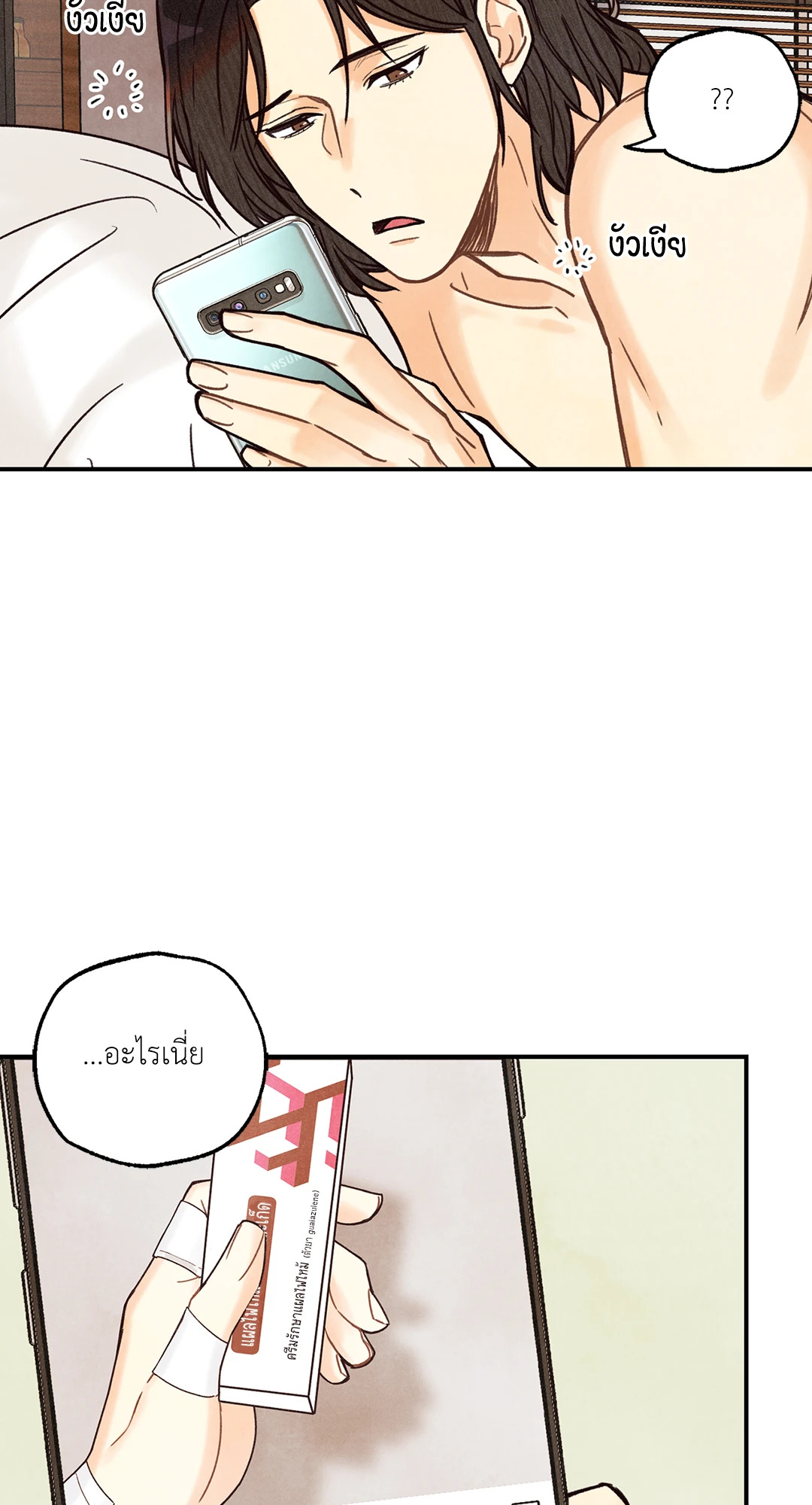 หน้า 64