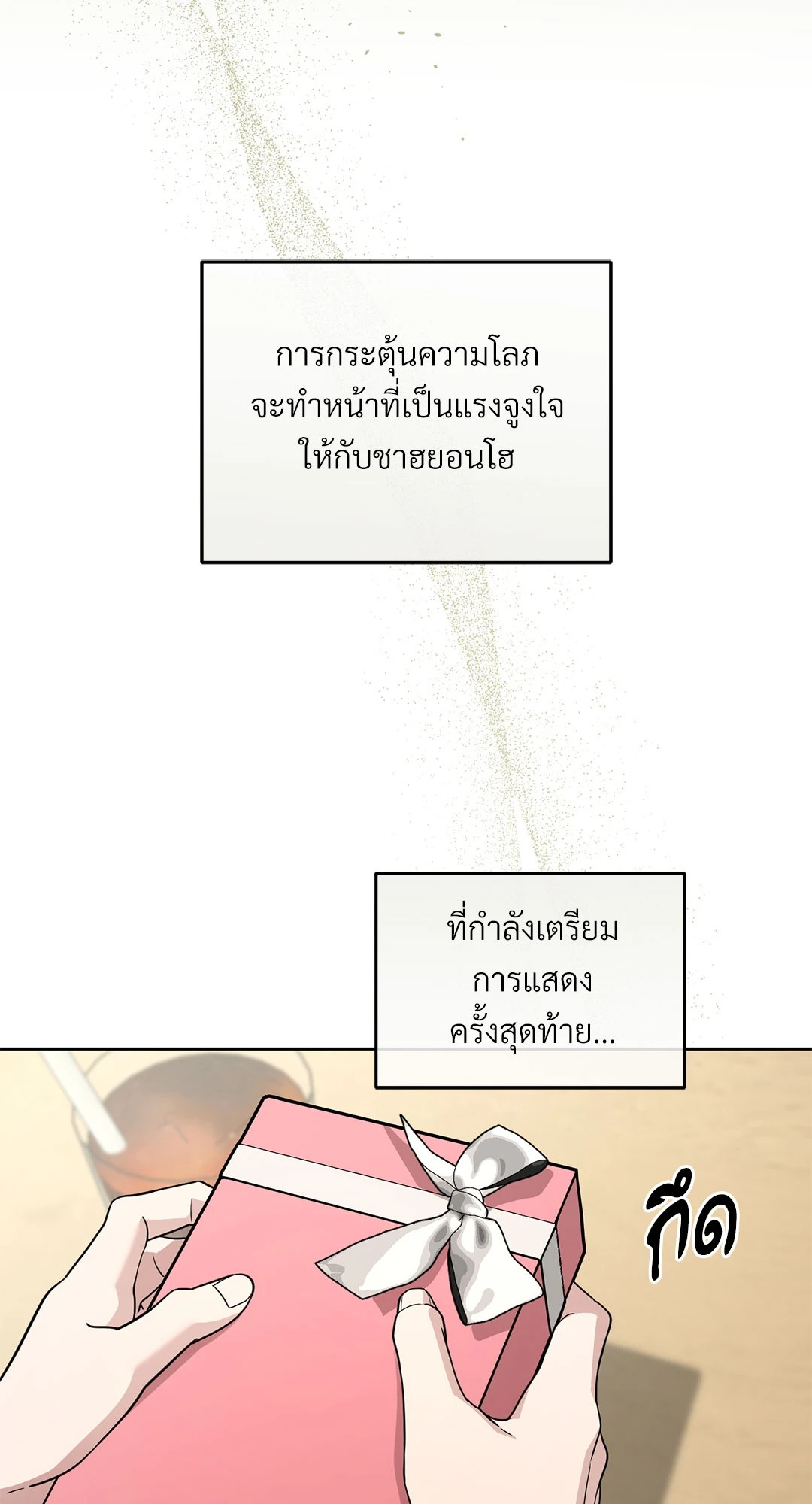 หน้า 64