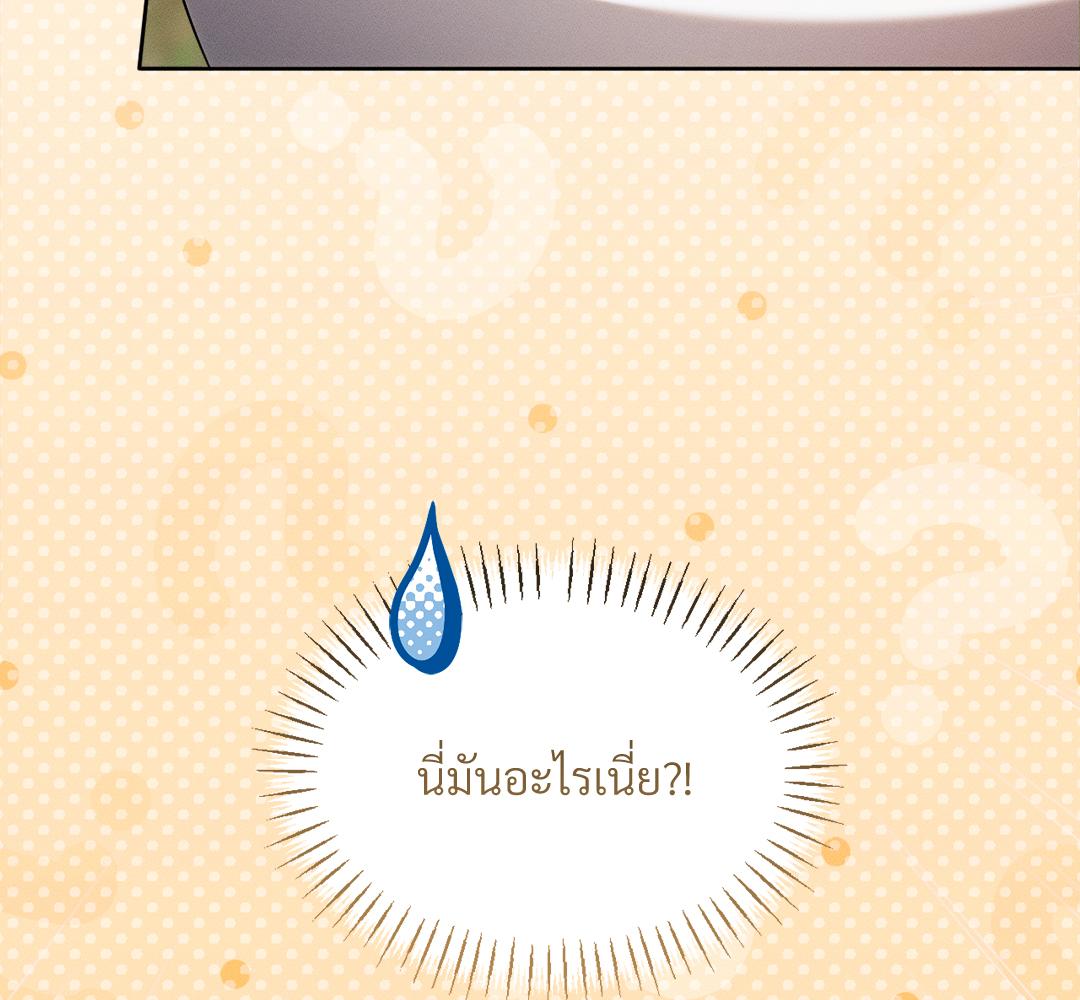 หน้า 164