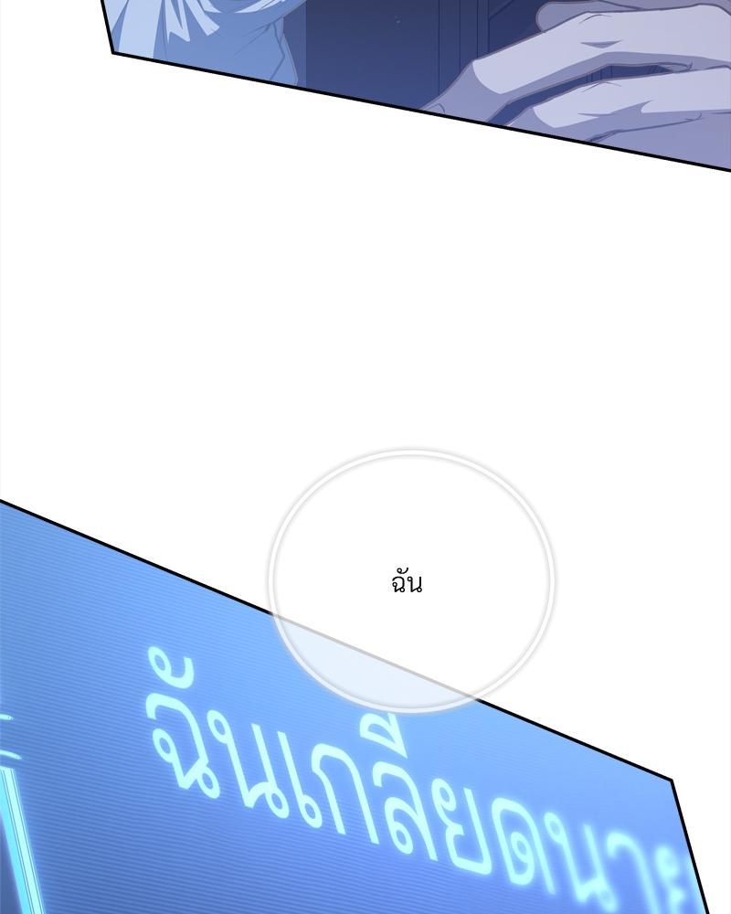 หน้า 119
