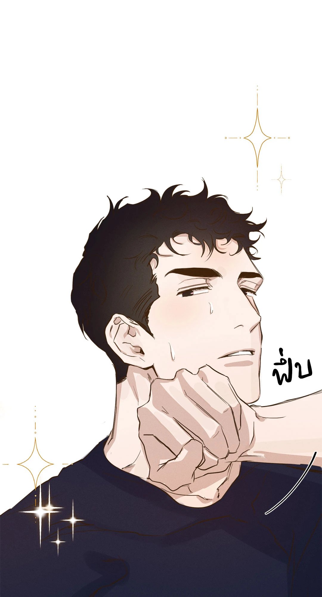 หน้า 50