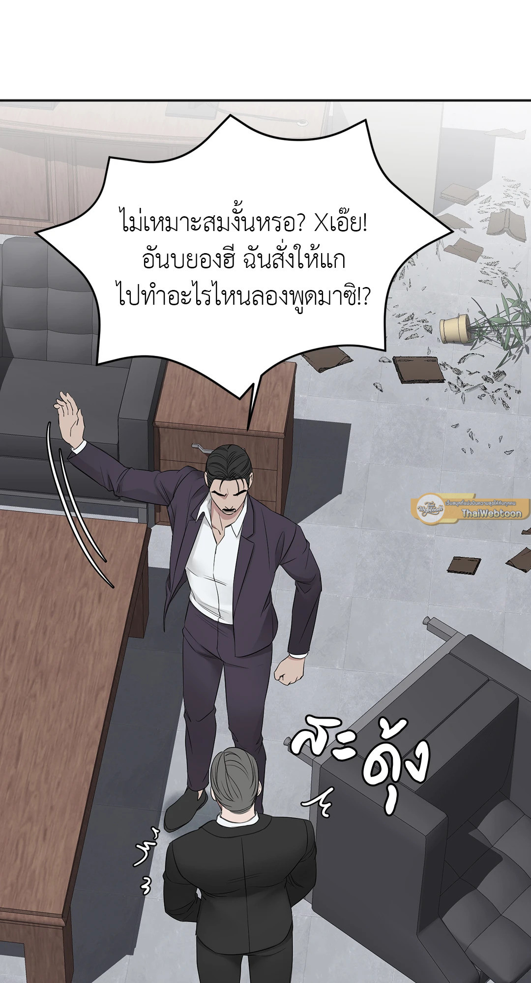 หน้า 61
