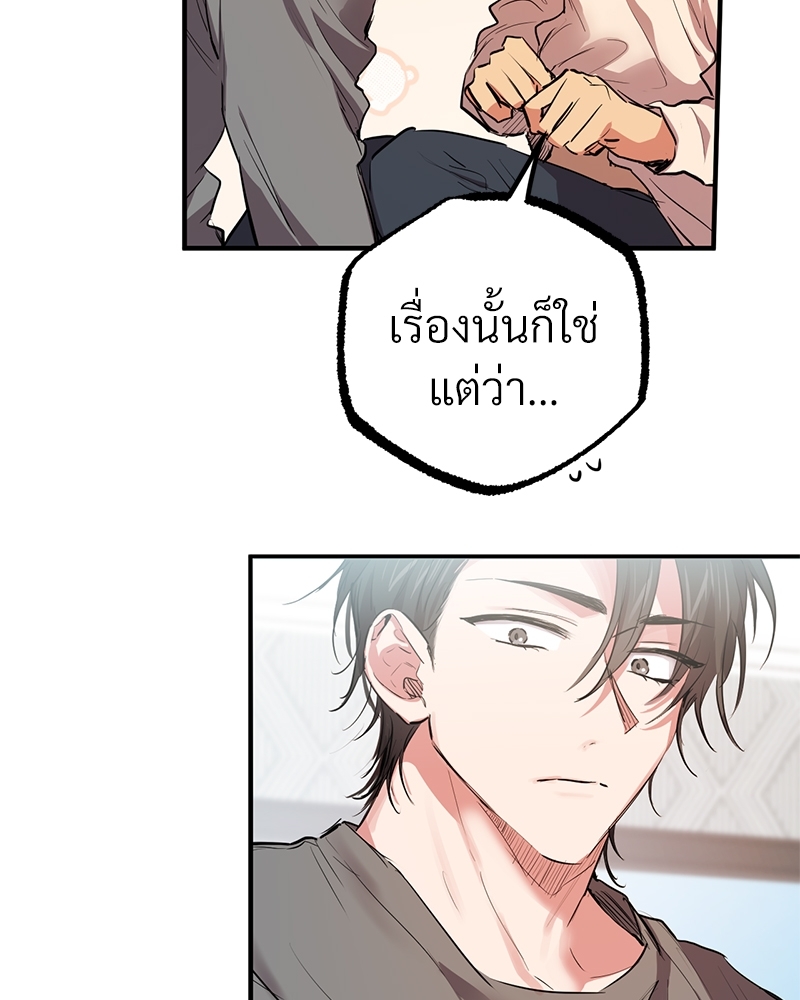 หน้า 119