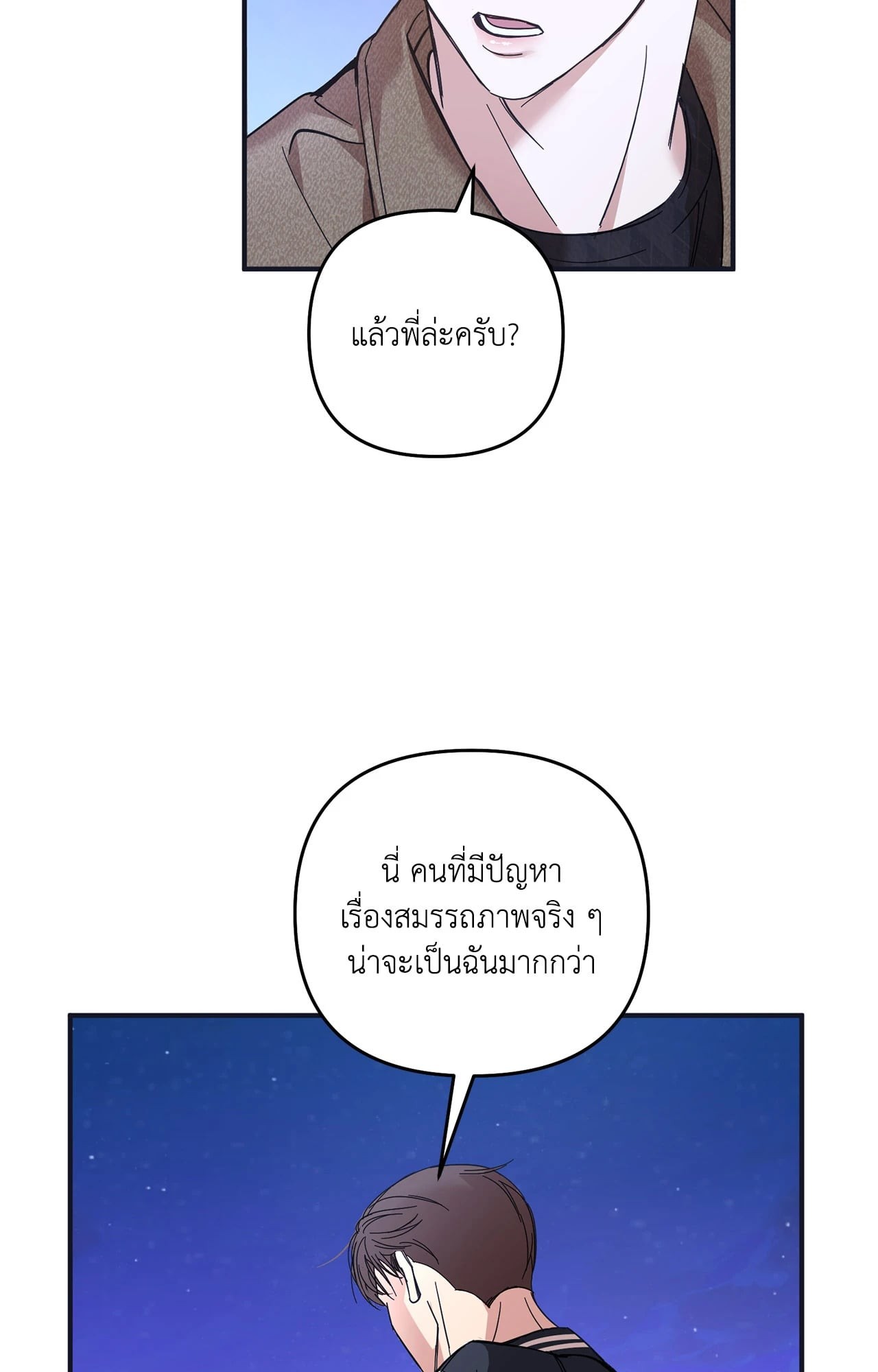 หน้า 100