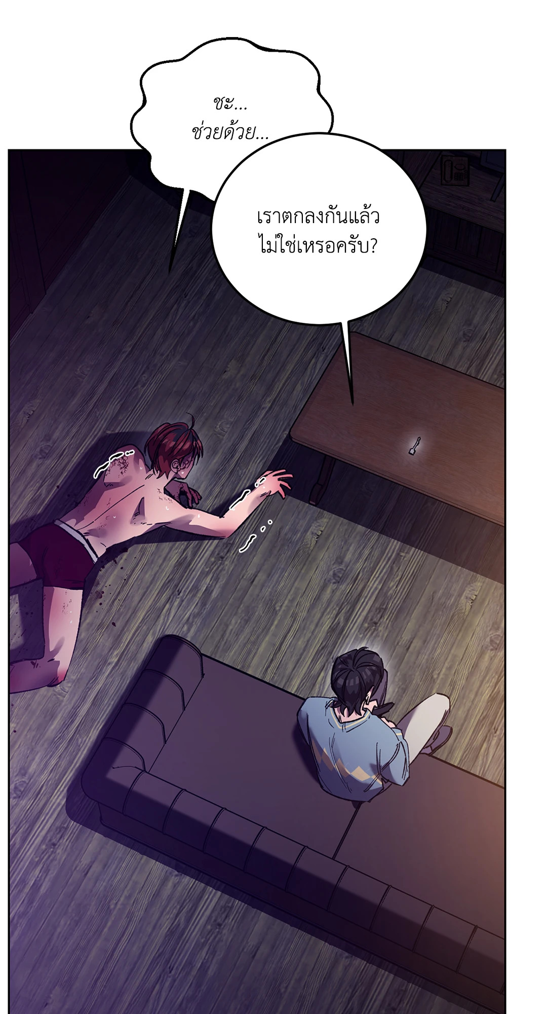 หน้า 32