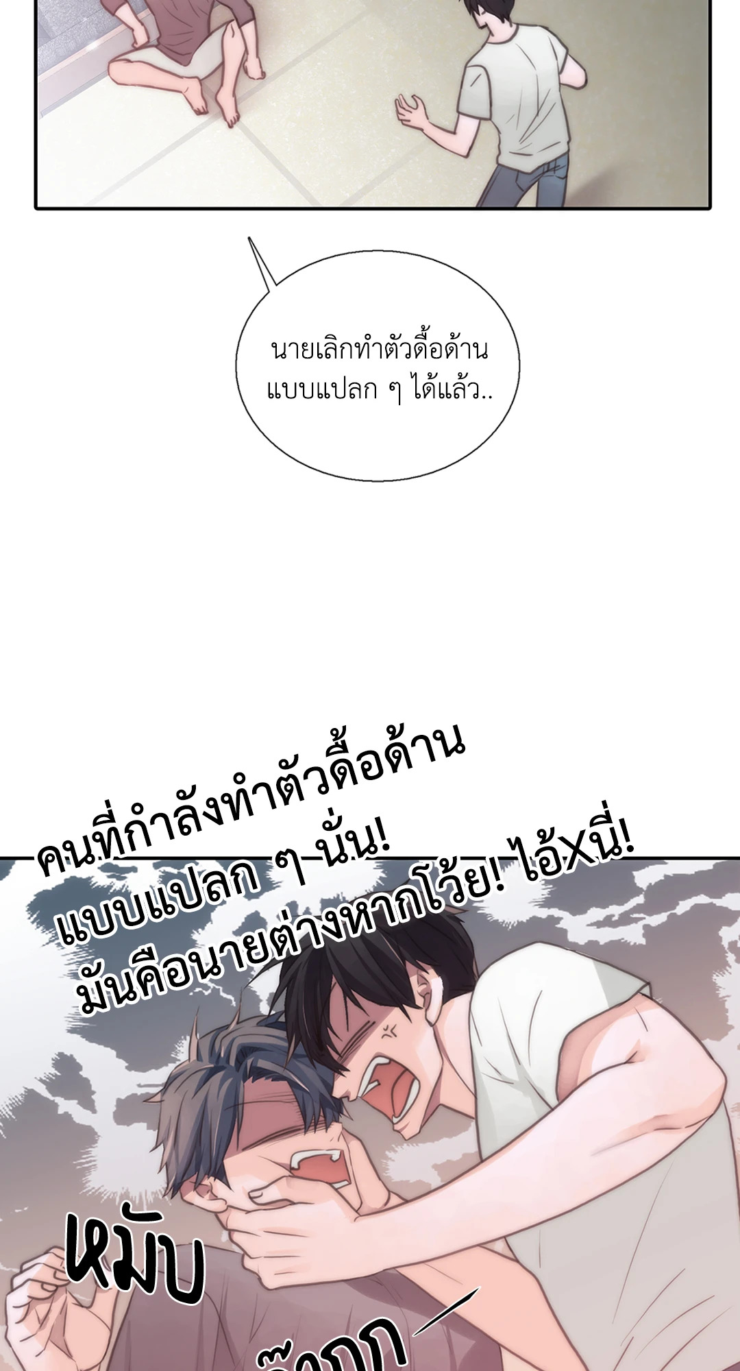 หน้า 27