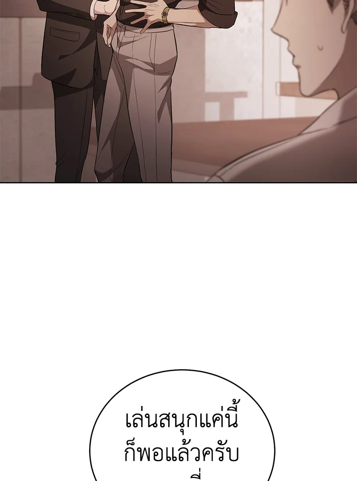 หน้า 109