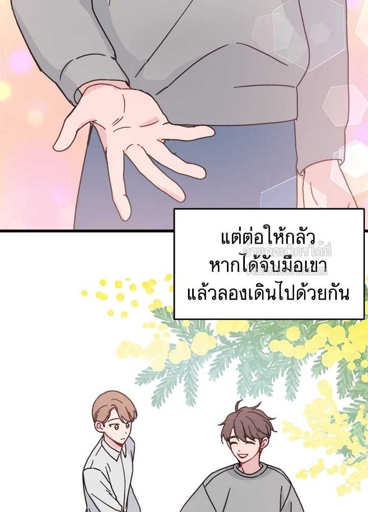 หน้า 63