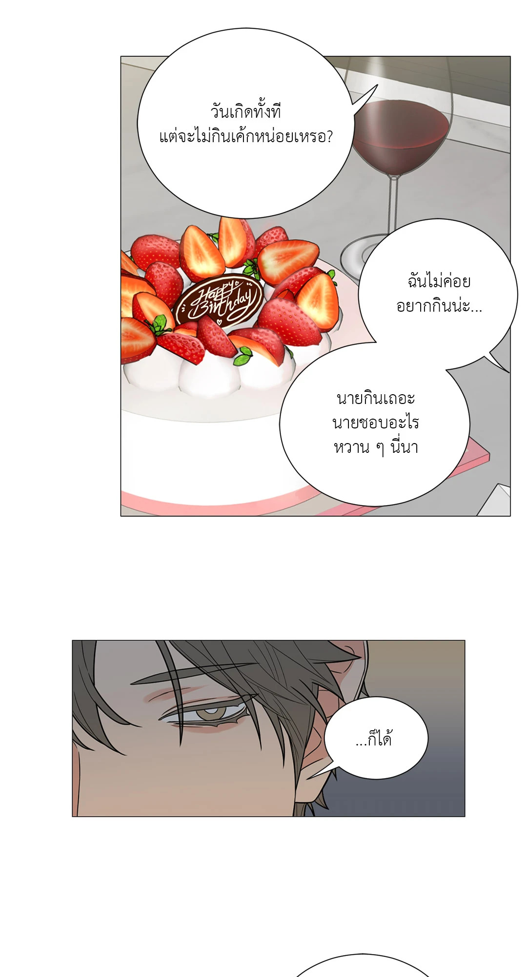 หน้า 45