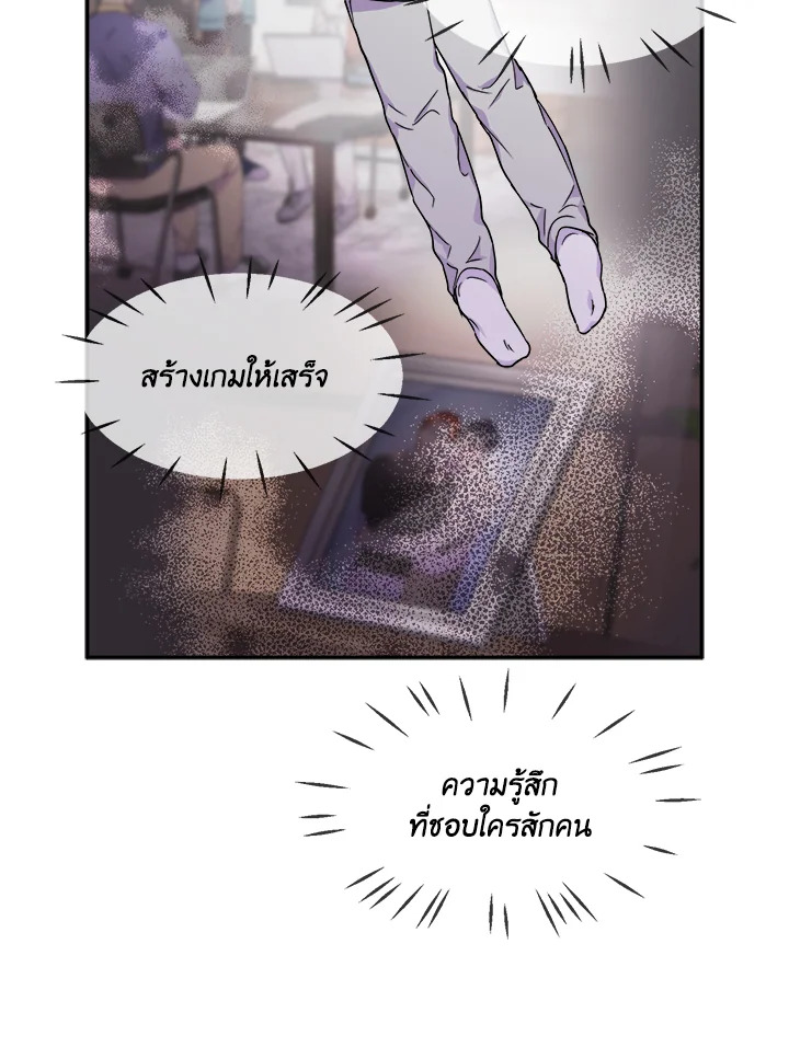 หน้า 106