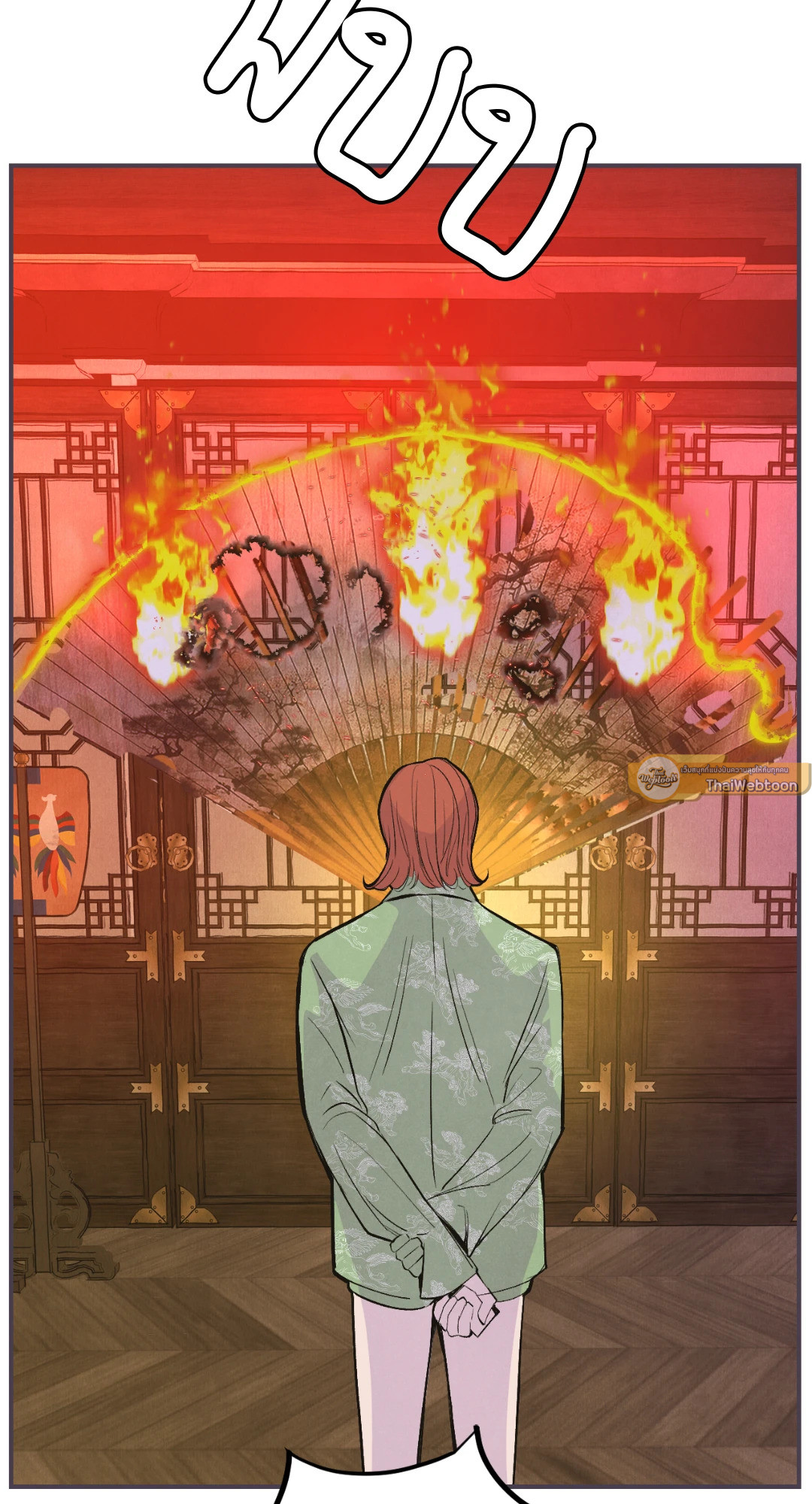 Peach Boy ตอนที่ 14 - รูปที่ 2